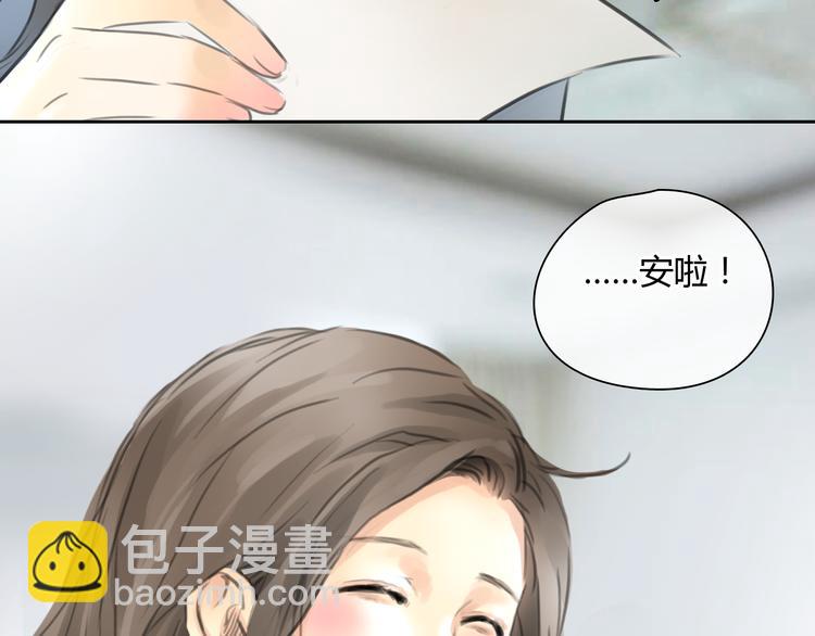 第45话 瑞拉得了重病？30