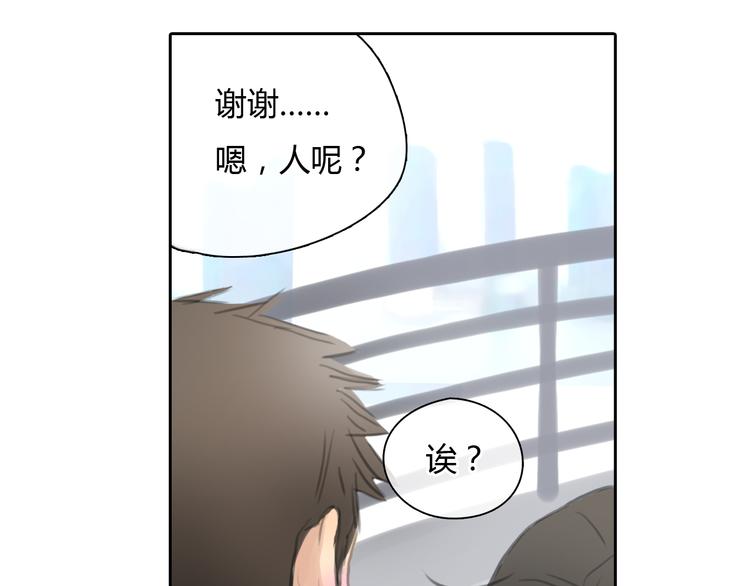 第46话 思勋，我要走了36