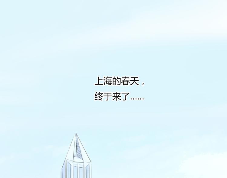 第34话 恋爱的气息14
