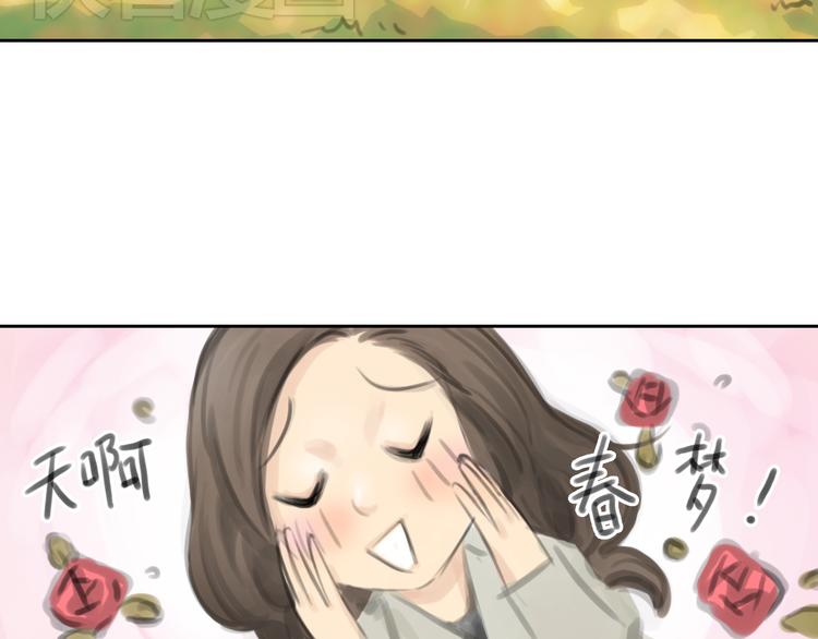 完结篇 我找到你了44