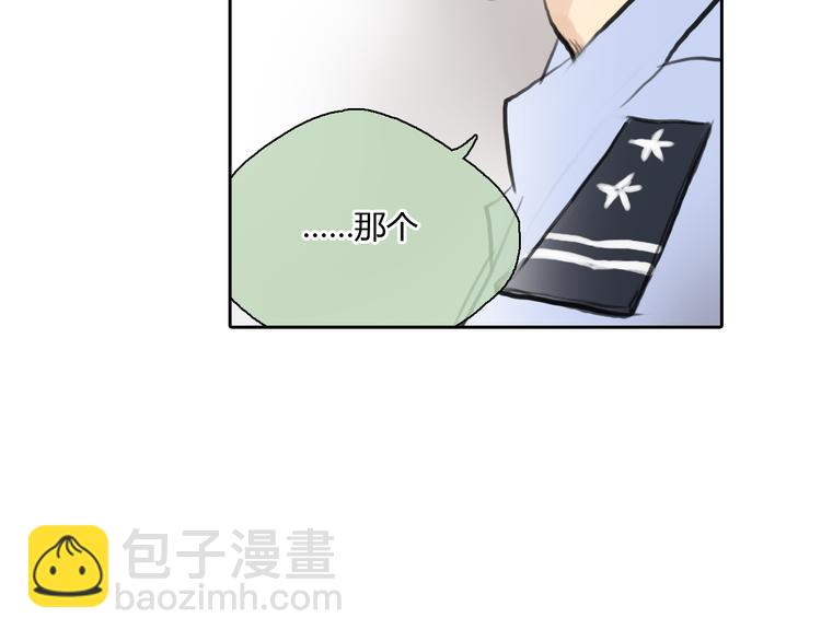 第41话 陷害我的竟然是她！19
