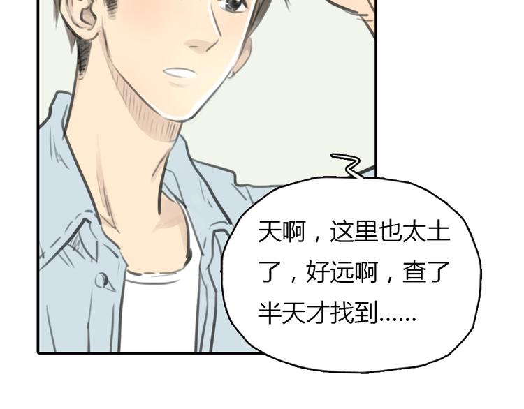 第12话 王子找到灰姑娘之后16
