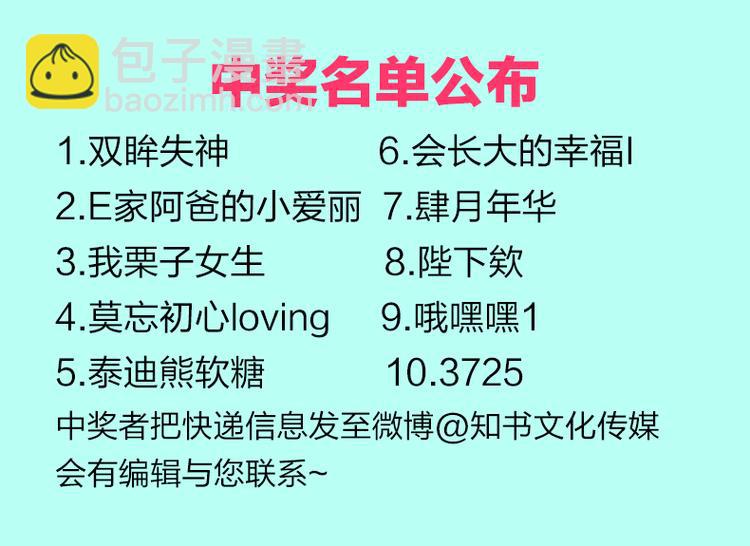 预售 超多福利！点击赠送~13