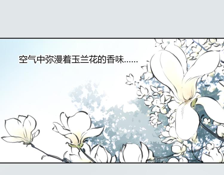 第34话 恋爱的气息18