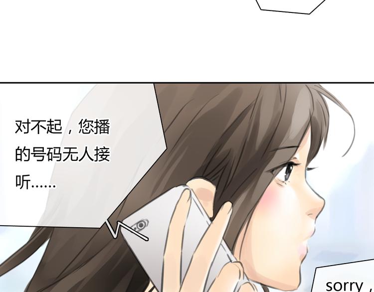第46话 思勋，我要走了42