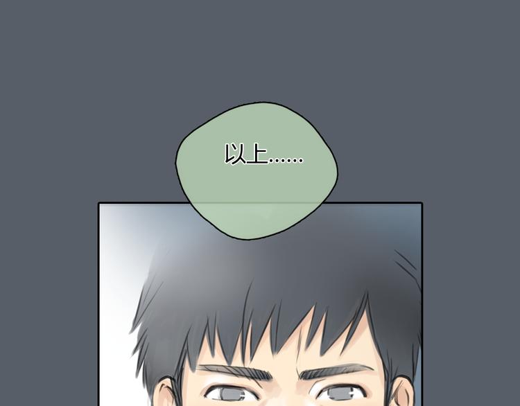 第43话 见到思勋的妈妈了！8
