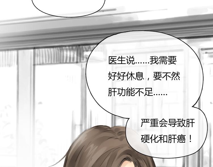 第46话 思勋，我要走了1