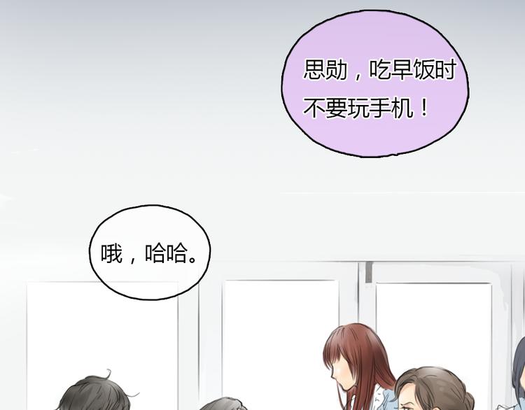第23话 他的身边不缺女人13