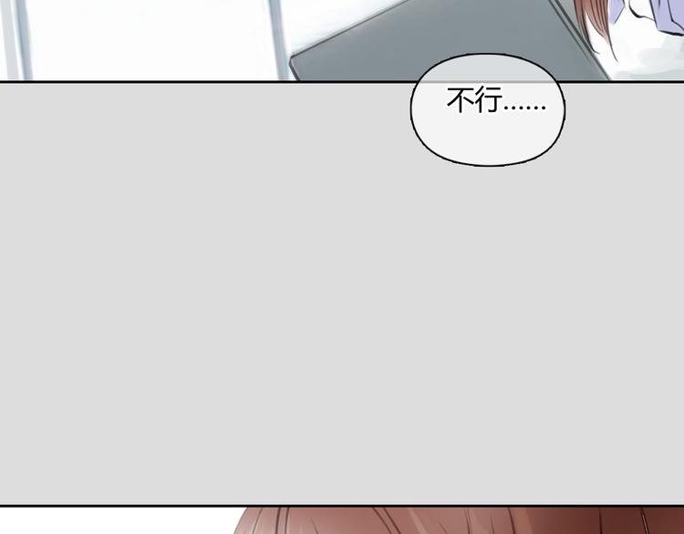 第37话 高富帅也会吃醋的~27