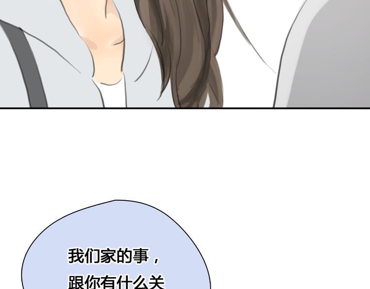 第43话 见到思勋的妈妈了！52
