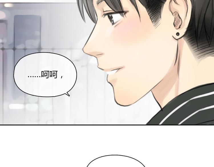 第39话 注意你身边的人13