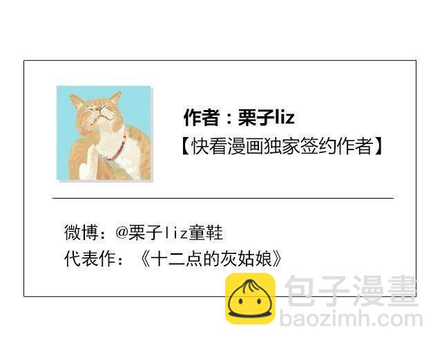 第11话 我和他并不是一个世界的人68