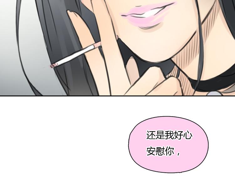 第39话 注意你身边的人1