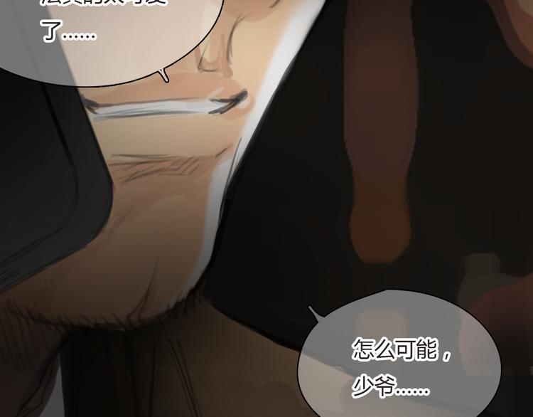 第47话 我会追回你的！63