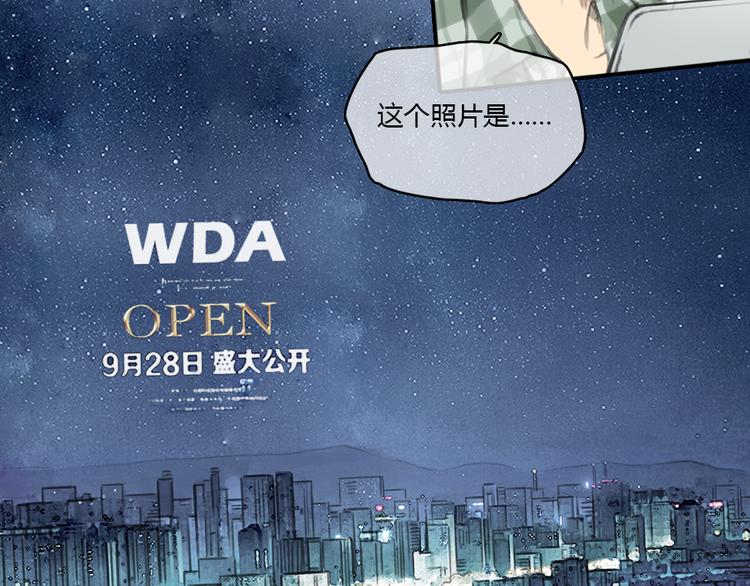 第16话 这是我和前男友一起拍的照片15