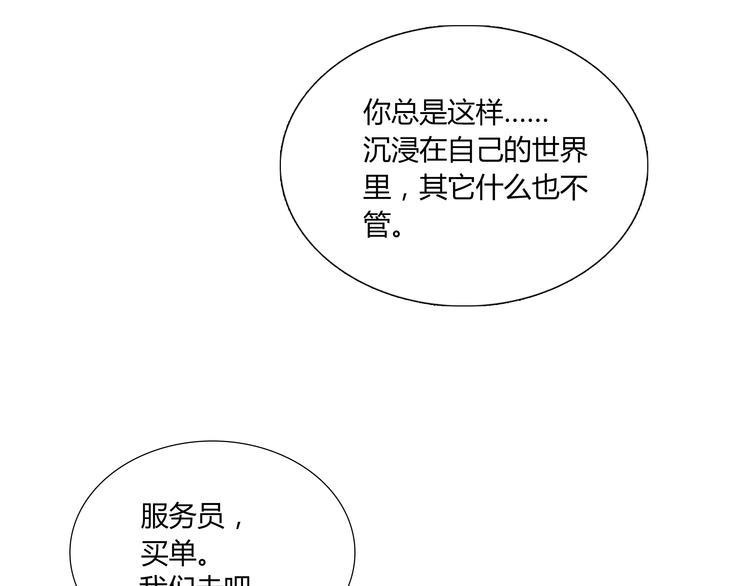 番外 灰姑娘的真实生活（二）21