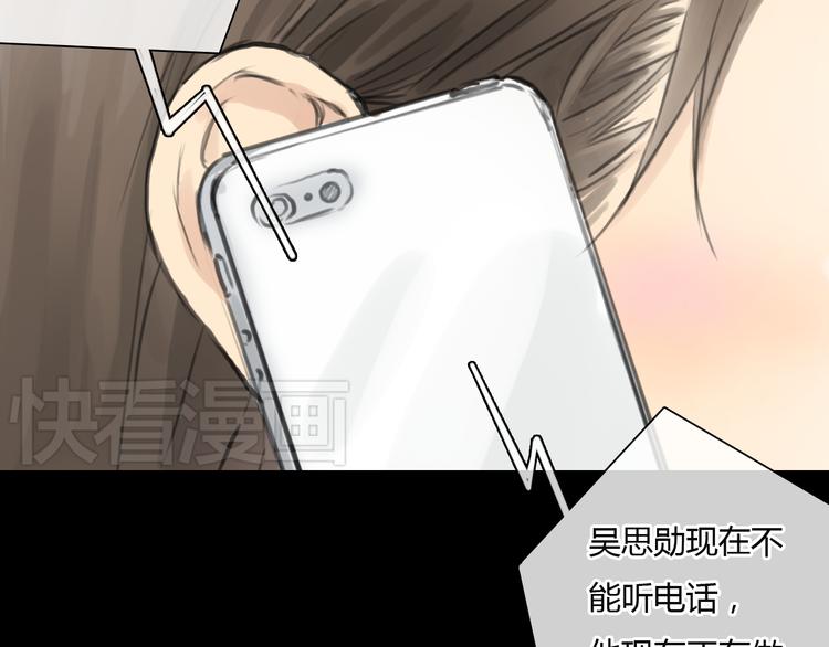 第40话 和思勋约定的甜蜜旅行44