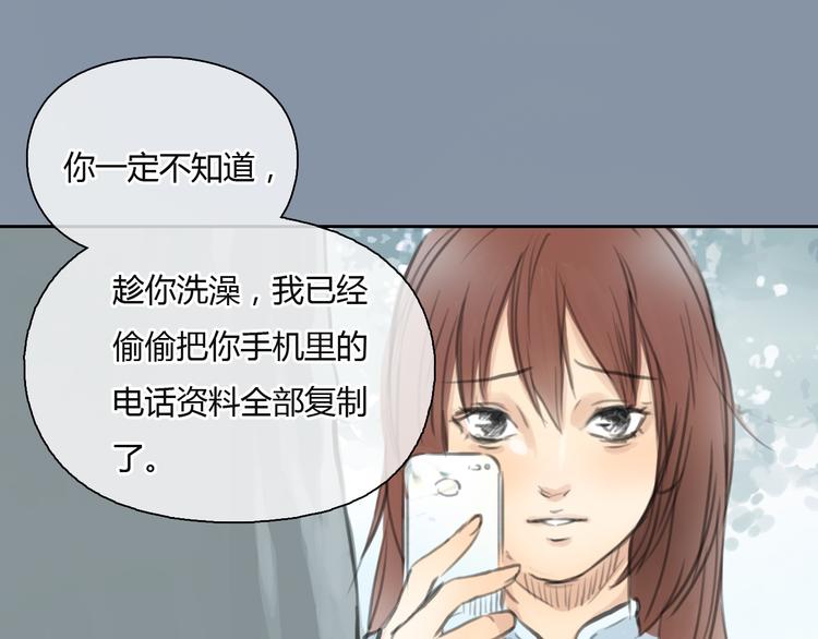 第34话 恋爱的气息60