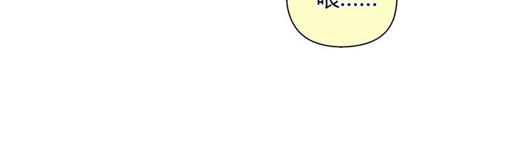 第37话 高富帅也会吃醋的~49