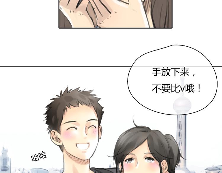 第46话 思勋，我要走了31