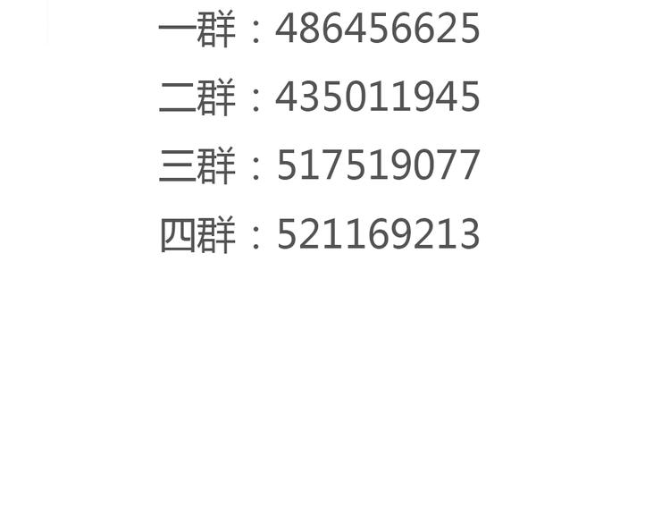 第21话 约定56