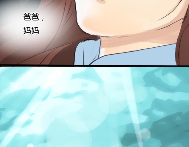 第44话 思勋堕落了2