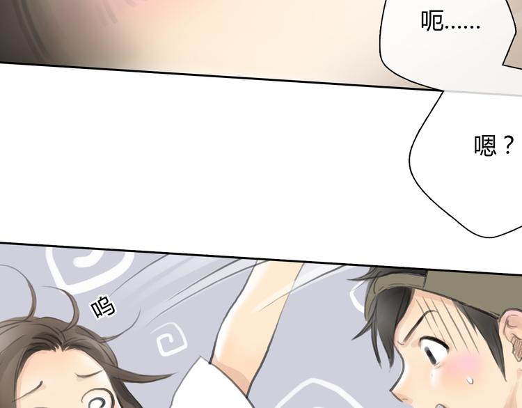 第44话 思勋堕落了53