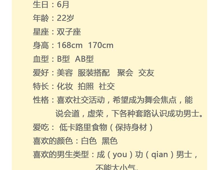 第42话 思勋进派出所的真相63