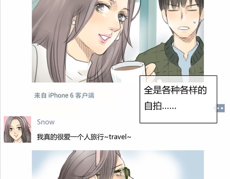 第25话 你到底喜欢怎样的女孩19
