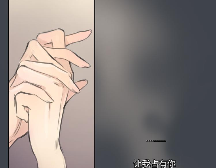 第33话 你逃不掉了35