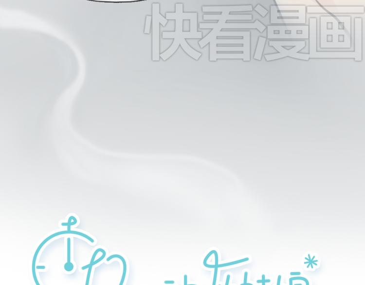 第15话 别再去害其他女孩了7