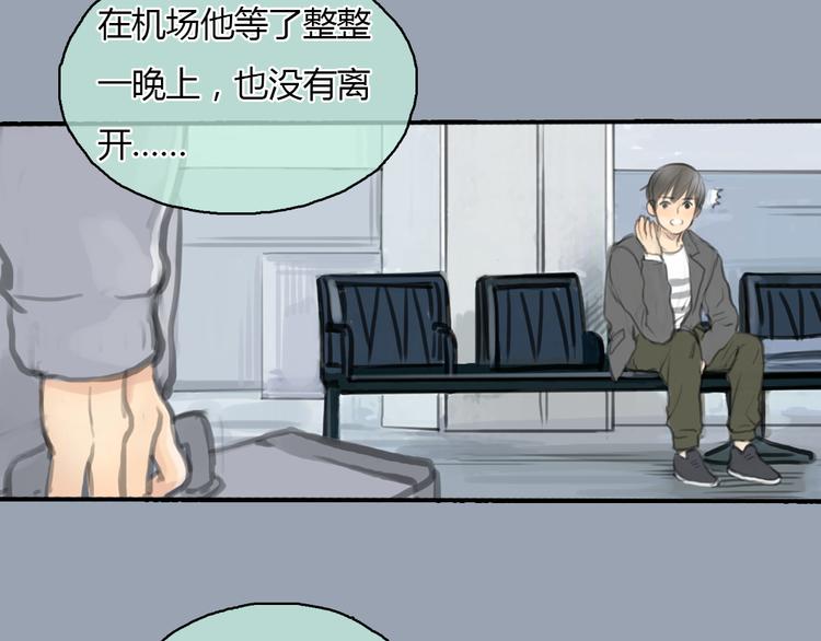 第20话 喜欢这样的人，是会受伤害的……42