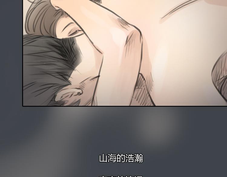 第33话 你逃不掉了40