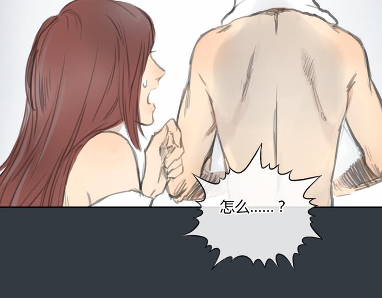 第30话 喜欢我这种女孩吗？49