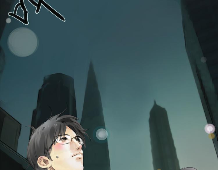 第48话 不准私自离开我！13