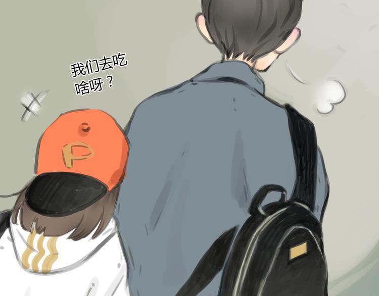 番外 灰姑娘的真实生活（二）8