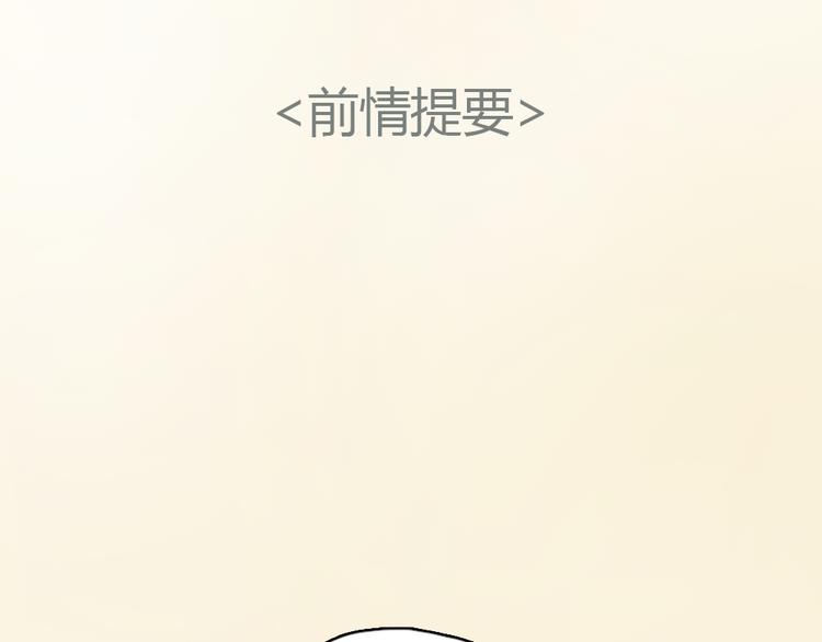 第7话 瑞拉小姐，赏脸跳支舞吧0