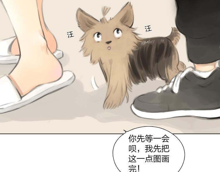 番外 灰姑娘的真实生活（一）20