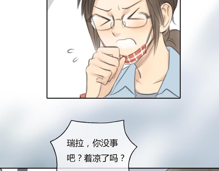 第27话 难怪这么多女孩喜欢你34