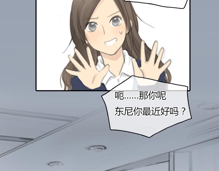 第20话 喜欢这样的人，是会受伤害的……20