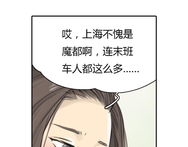 第10话 终于还是回到了原样15