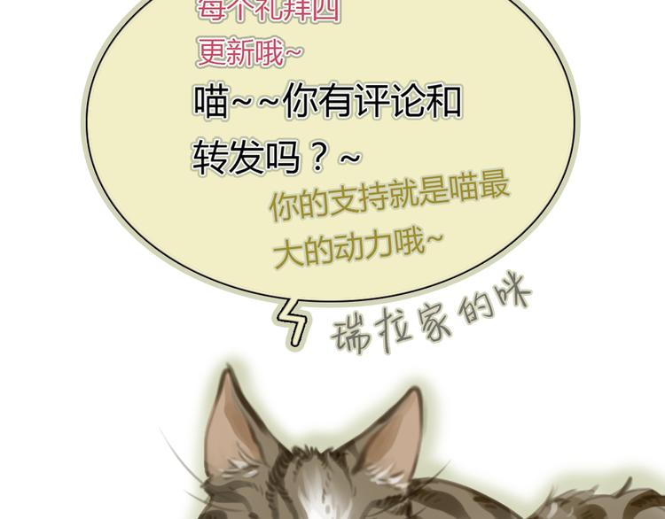 第5话 可以和你吃饭吗59