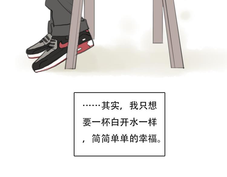 第15话 别再去害其他女孩了61