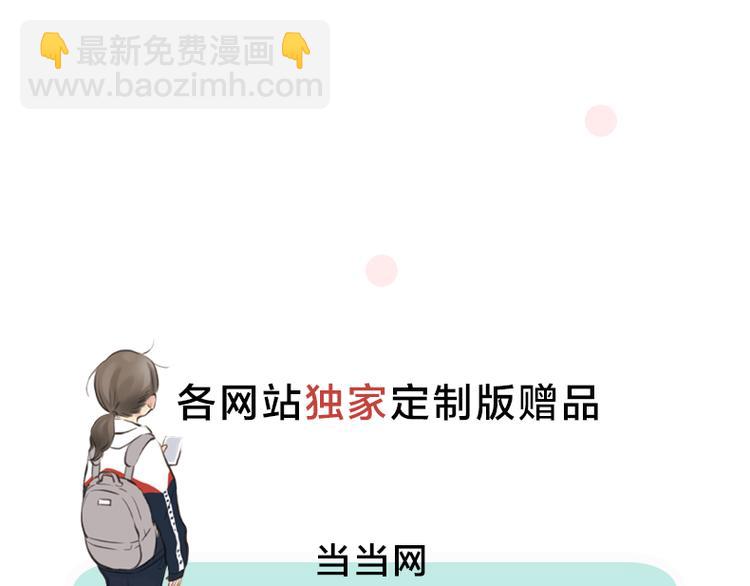 预售 超多福利！点击赠送~7