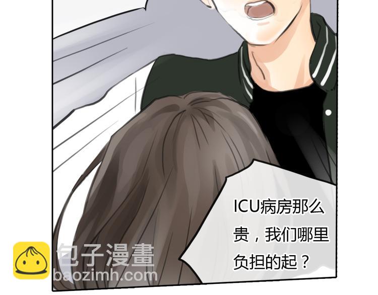 第43话 见到思勋的妈妈了！39