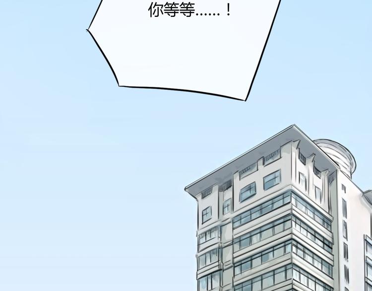 第43话 见到思勋的妈妈了！60