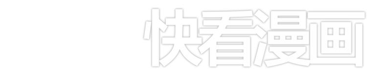 第19话 这个照片是我和一个女孩一起的作品26
