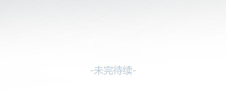 第47话 我会追回你的！66