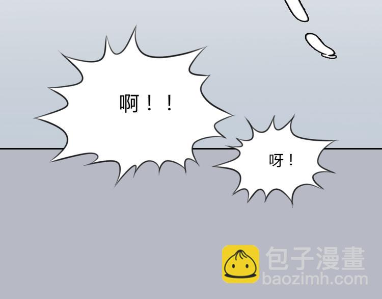 第36话 我来保护你！35