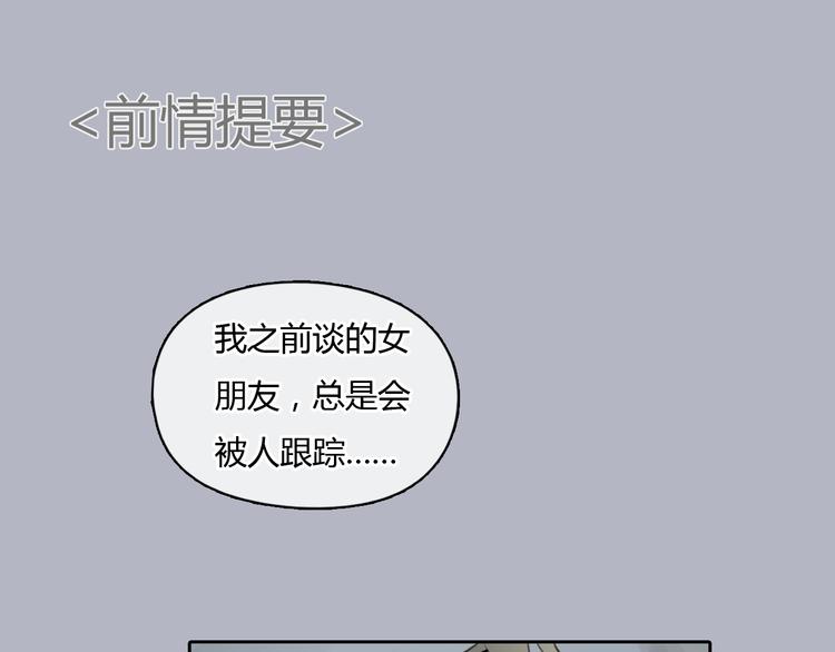 第37话 高富帅也会吃醋的~0